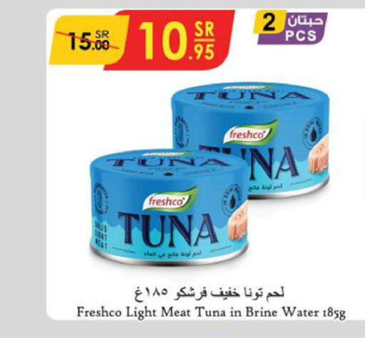 FRESHCO Tuna - Canned  in Danube in KSA, Saudi Arabia, Saudi - Unayzah