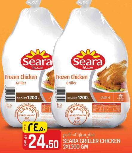 SEARA Frozen Whole Chicken  in Saudia Hypermarket in Qatar - Umm Salal