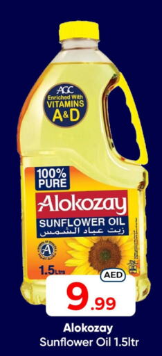 ALOKOZAY Sunflower Oil  in مبارك هايبرماركت الشارقة in الإمارات العربية المتحدة , الامارات - الشارقة / عجمان