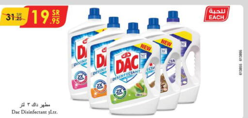DAC Disinfectant  in Danube in KSA, Saudi Arabia, Saudi - Unayzah