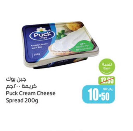 PUCK Cream Cheese  in أسواق عبد الله العثيم in مملكة العربية السعودية, السعودية, سعودية - الأحساء‎