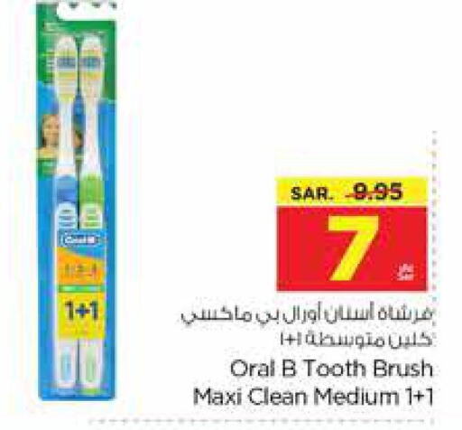 ORAL-B Toothbrush  in نستو in مملكة العربية السعودية, السعودية, سعودية - الأحساء‎