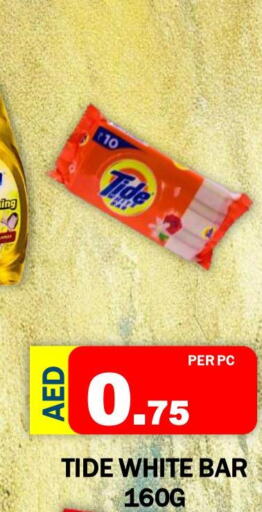 TIDE Detergent  in بون تون in الإمارات العربية المتحدة , الامارات - دبي