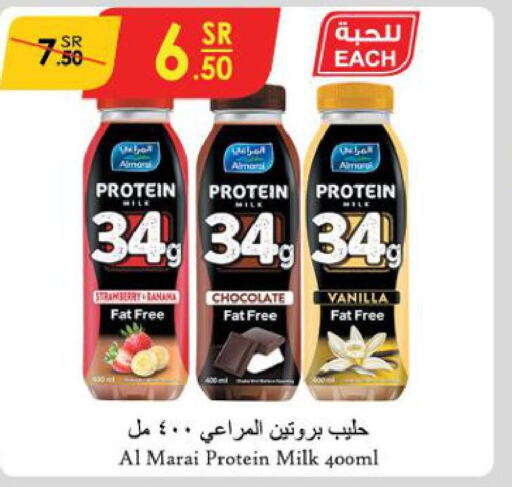 ALMARAI Protein Milk  in الدانوب in مملكة العربية السعودية, السعودية, سعودية - الأحساء‎