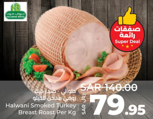  Chicken Breast  in LULU Hypermarket in KSA, Saudi Arabia, Saudi - Jeddah