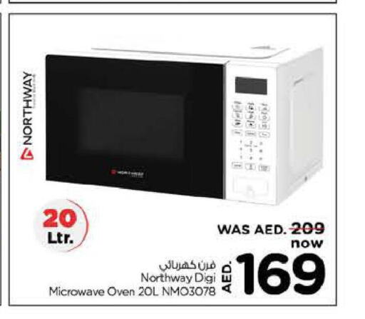 NORTHWAY Microwave Oven  in لاست تشانس in الإمارات العربية المتحدة , الامارات - ٱلْفُجَيْرَة‎