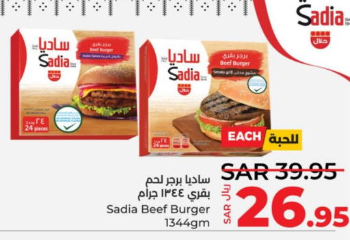 SADIA Beef  in LULU Hypermarket in KSA, Saudi Arabia, Saudi - Khamis Mushait