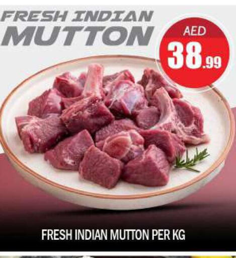  Mutton / Lamb  in BIGmart in UAE - Abu Dhabi