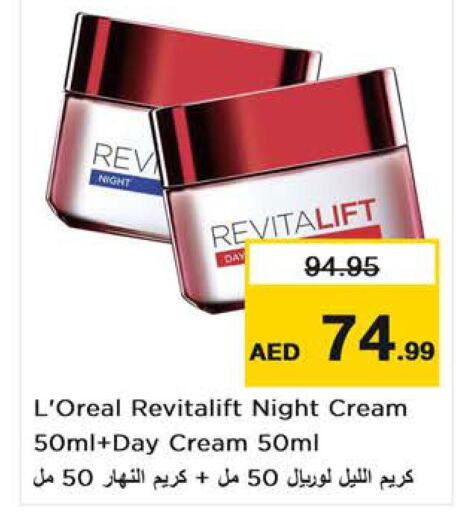 loreal Face cream  in Nesto Hypermarket in UAE - Sharjah / Ajman