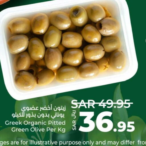  Pickle  in لولو هايبرماركت in مملكة العربية السعودية, السعودية, سعودية - تبوك