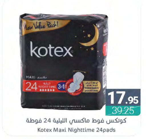 KOTEX   in Muntazah Markets in KSA, Saudi Arabia, Saudi - Saihat