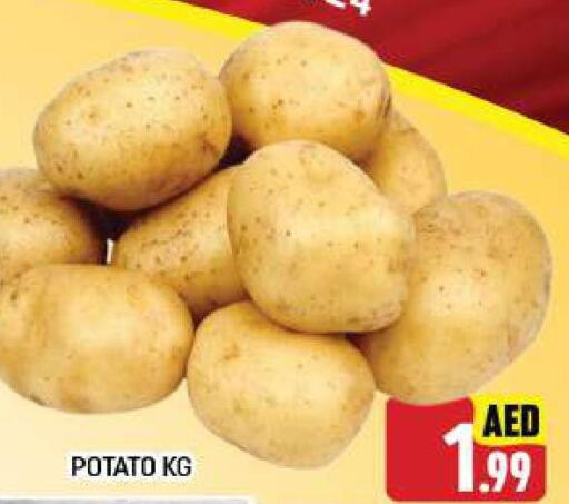  Potato  in سي. ام. هايبرماركت in الإمارات العربية المتحدة , الامارات - أبو ظبي