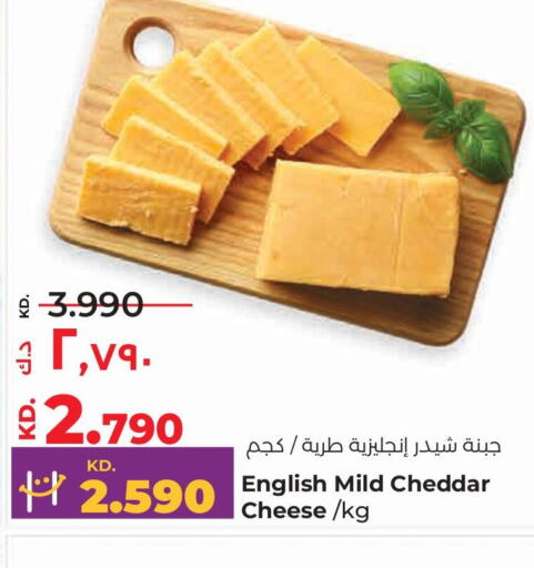  Cheddar Cheese  in Lulu Hypermarket  in Kuwait - Ahmadi Governorate