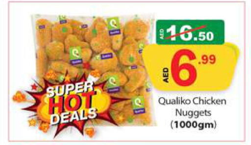QUALIKO Chicken Nuggets  in جلف هايبرماركت ذ.م.م in الإمارات العربية المتحدة , الامارات - رَأْس ٱلْخَيْمَة