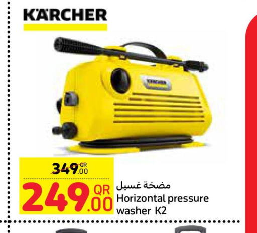 KARCHER Pressure Washer  in Carrefour in Qatar - Al Rayyan