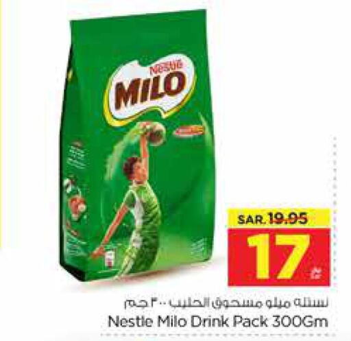 MILO   in Nesto in KSA, Saudi Arabia, Saudi - Buraidah