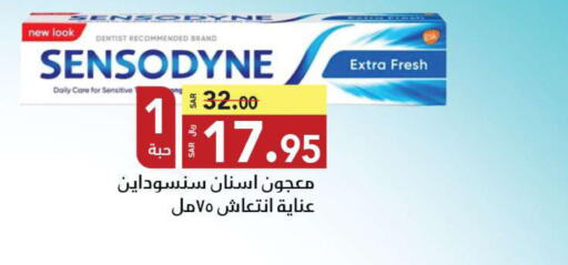 SENSODYNE Toothpaste  in مخازن هايبرماركت in مملكة العربية السعودية, السعودية, سعودية - تبوك