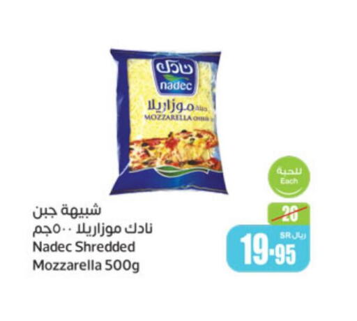 NADEC Mozzarella  in Othaim Markets in KSA, Saudi Arabia, Saudi - Jeddah