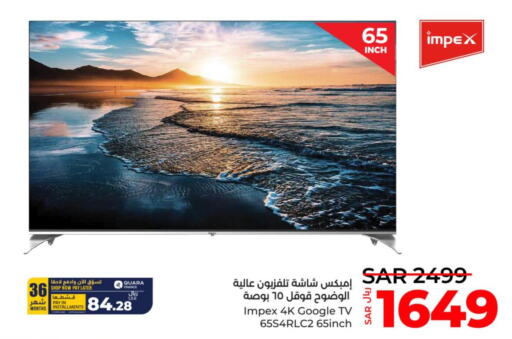 IMPEX Smart TV  in LULU Hypermarket in KSA, Saudi Arabia, Saudi - Tabuk