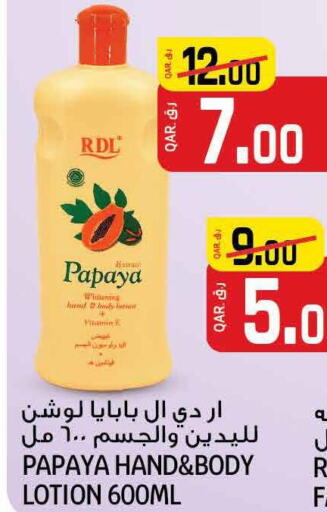 RDL Body Lotion & Cream  in Kenz Mini Mart in Qatar - Umm Salal