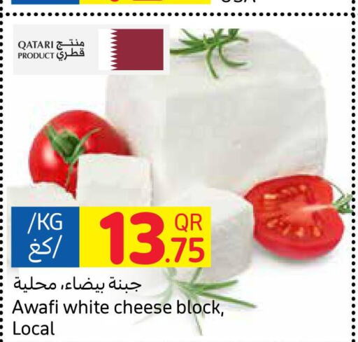 KIRI Cream Cheese  in Carrefour in Qatar - Al-Shahaniya