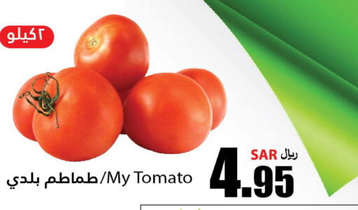  Tomato  in Al Andalus Market in KSA, Saudi Arabia, Saudi - Jeddah