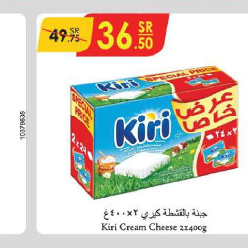 KIRI Cream Cheese  in Danube in KSA, Saudi Arabia, Saudi - Al Khobar