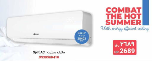  AC  in Saudia Hypermarket in Qatar - Umm Salal
