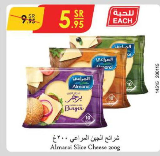 ALMARAI Slice Cheese  in Danube in KSA, Saudi Arabia, Saudi - Al Khobar