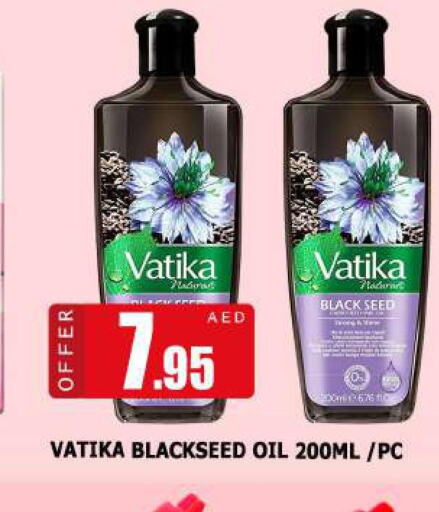 VATIKA Hair Oil  in أزهر المدينة هايبرماركت in الإمارات العربية المتحدة , الامارات - الشارقة / عجمان