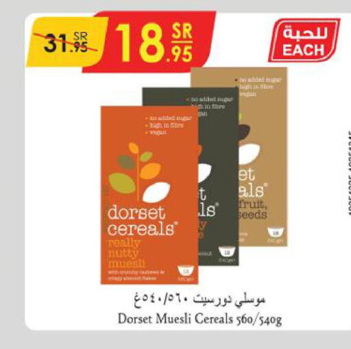 DORSET Cereals  in Danube in KSA, Saudi Arabia, Saudi - Hail