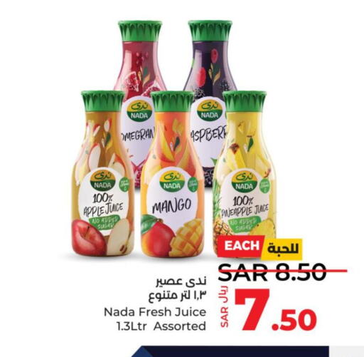 NADA   in LULU Hypermarket in KSA, Saudi Arabia, Saudi - Jeddah