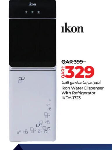 IKON Water Dispenser  in LuLu Hypermarket in Qatar - Al Khor