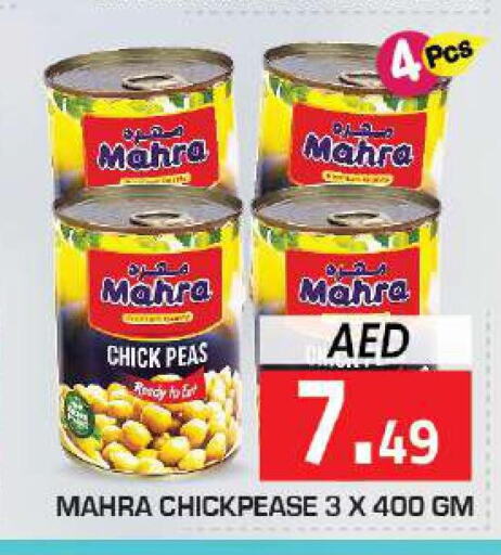  Chick Peas  in سنابل بني ياس in الإمارات العربية المتحدة , الامارات - رَأْس ٱلْخَيْمَة
