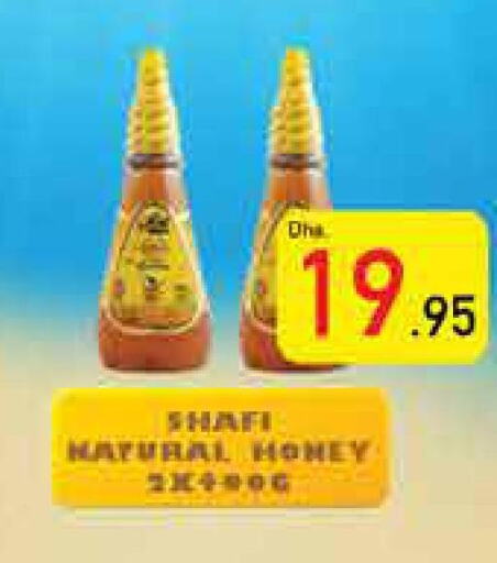  Honey  in السفير هايبر ماركت in الإمارات العربية المتحدة , الامارات - أم القيوين‎