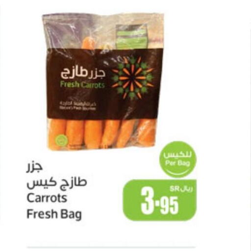  Carrot  in أسواق عبد الله العثيم in مملكة العربية السعودية, السعودية, سعودية - الطائف