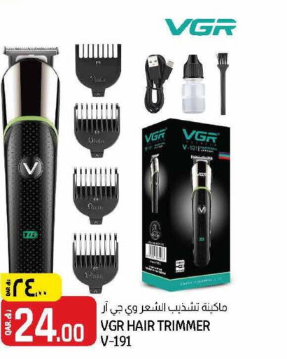  Remover / Trimmer / Shaver  in Kenz Mini Mart in Qatar - Umm Salal