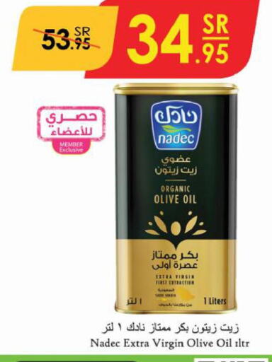 NADEC Extra Virgin Olive Oil  in الدانوب in مملكة العربية السعودية, السعودية, سعودية - الطائف
