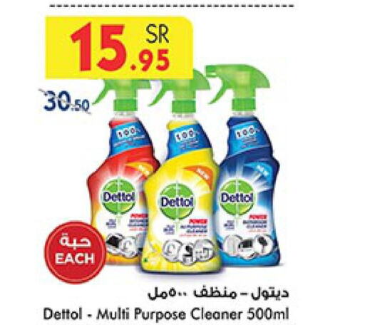 DETTOL Disinfectant  in Bin Dawood in KSA, Saudi Arabia, Saudi - Jeddah