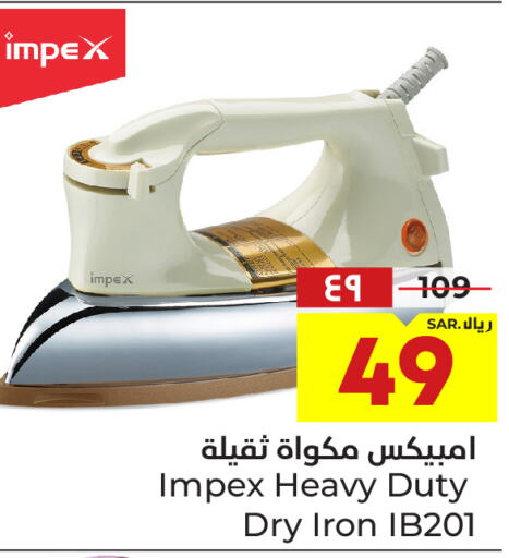 IMPEX Ironbox  in Hyper Al Wafa in KSA, Saudi Arabia, Saudi - Ta'if