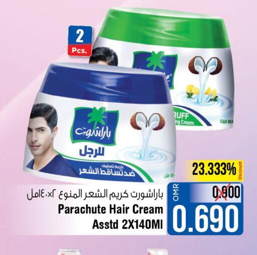 PARACHUTE Hair Cream  in لاست تشانس in عُمان - مسقط‎