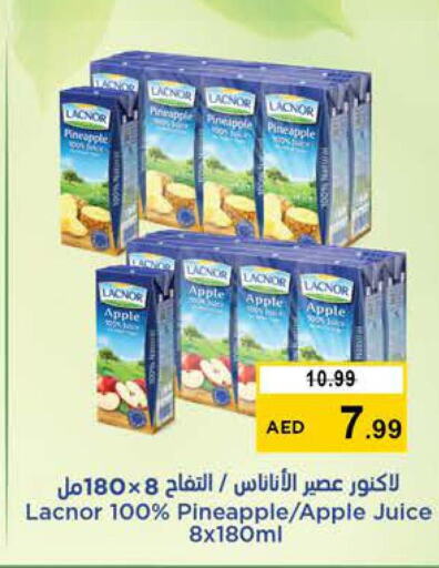  Apples  in Nesto Hypermarket in UAE - Ras al Khaimah