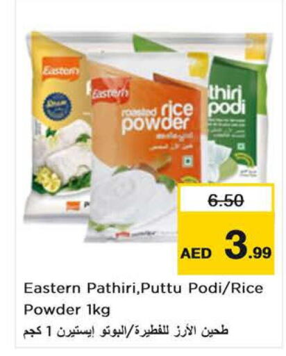 EASTERN   in Nesto Hypermarket in UAE - Sharjah / Ajman