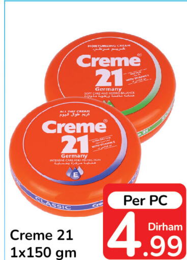 CREME 21 Face cream  in دي تو دي in الإمارات العربية المتحدة , الامارات - دبي