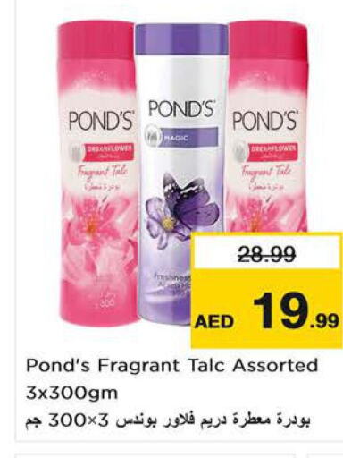 PONDS Talcum Powder  in Nesto Hypermarket in UAE - Ras al Khaimah