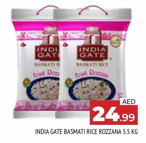INDIA GATE Basmati / Biryani Rice  in AL MADINA in UAE - Sharjah / Ajman