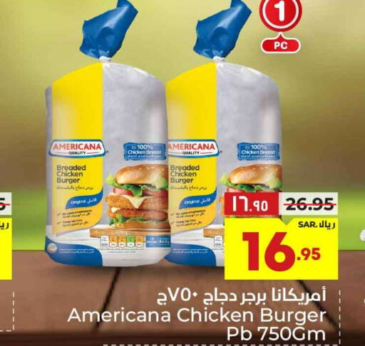AMERICANA Chicken Burger  in Hyper Al Wafa in KSA, Saudi Arabia, Saudi - Riyadh