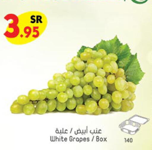  Grapes  in Bin Dawood in KSA, Saudi Arabia, Saudi - Jeddah