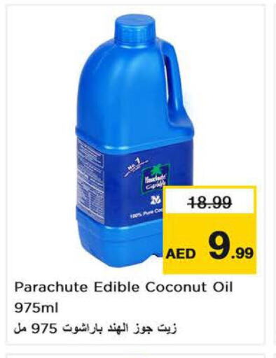 PARACHUTE Coconut Oil  in نستو هايبرماركت in الإمارات العربية المتحدة , الامارات - الشارقة / عجمان