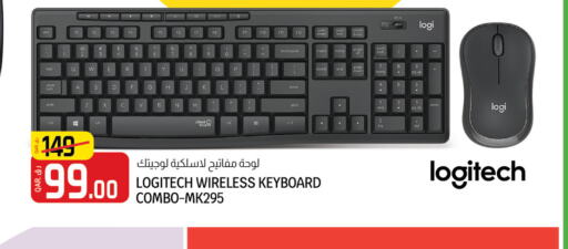 LOGITECH Keyboard / Mouse  in Kenz Mini Mart in Qatar - Umm Salal